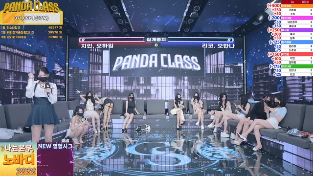 图片[35] - [Korean BJ] pandaclass 2024-09-28 - KBJFan