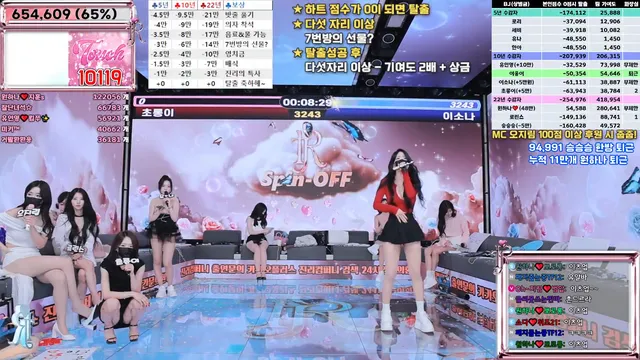 图片[34] - [Korean BJ] jinricp 2025-04-18 - KBJFan