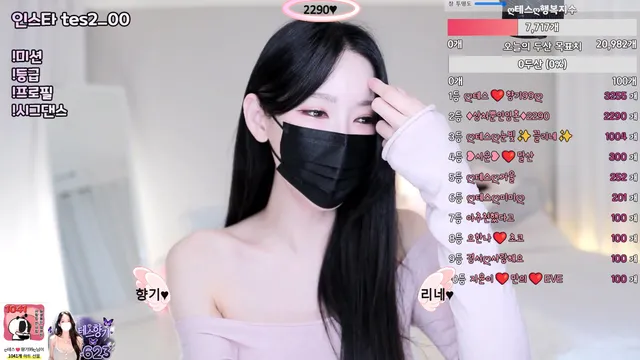 图片[2] - [Korean BJ] tess00 2025-09-01 - KBJFan