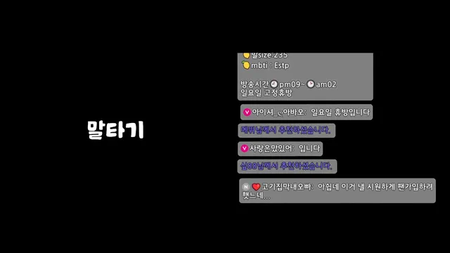 图片[1] - [Korean BJ] daon222 2025-10-25 - KBJFan