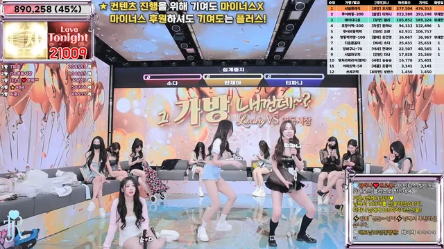 图片[24] - [Korean BJ] jinricp 2025-02-24 - KBJFan