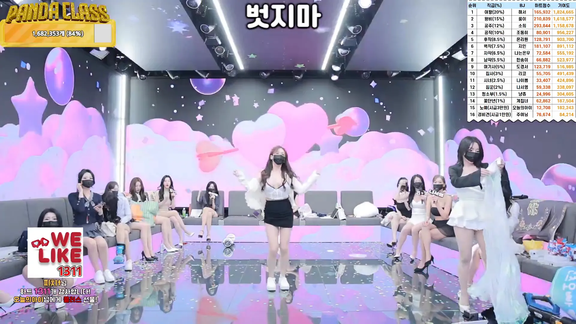 图片[66] - [Korean BJ] pandaclass 2024-11-28 - KBJFan