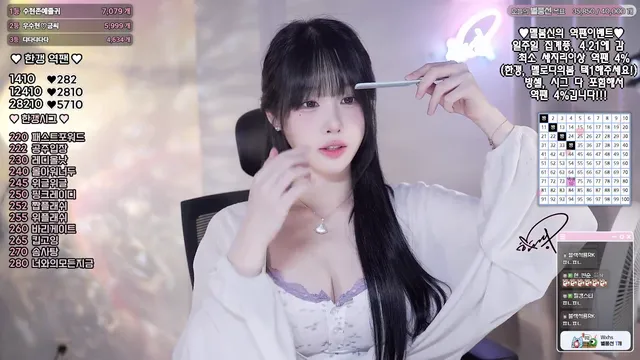 图片[4] - [Korean BJ] rud9281 2025-04-21