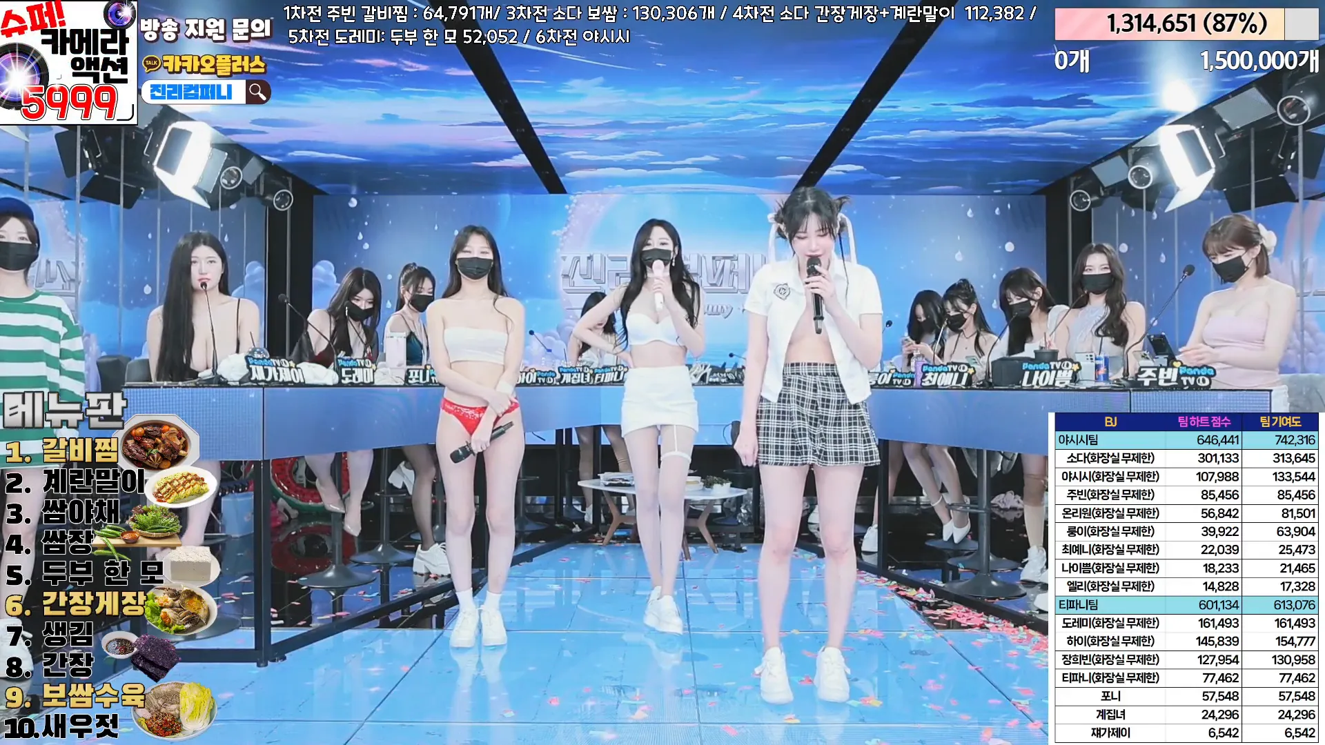 图片[65] - [Korean BJ] jinricp 2024-05-01 - KBJFan