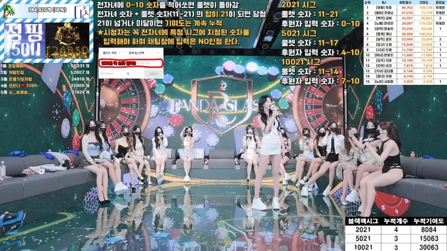 图片[19] - [Korean BJ] pandaclass 2025-07-08 - KBJFan