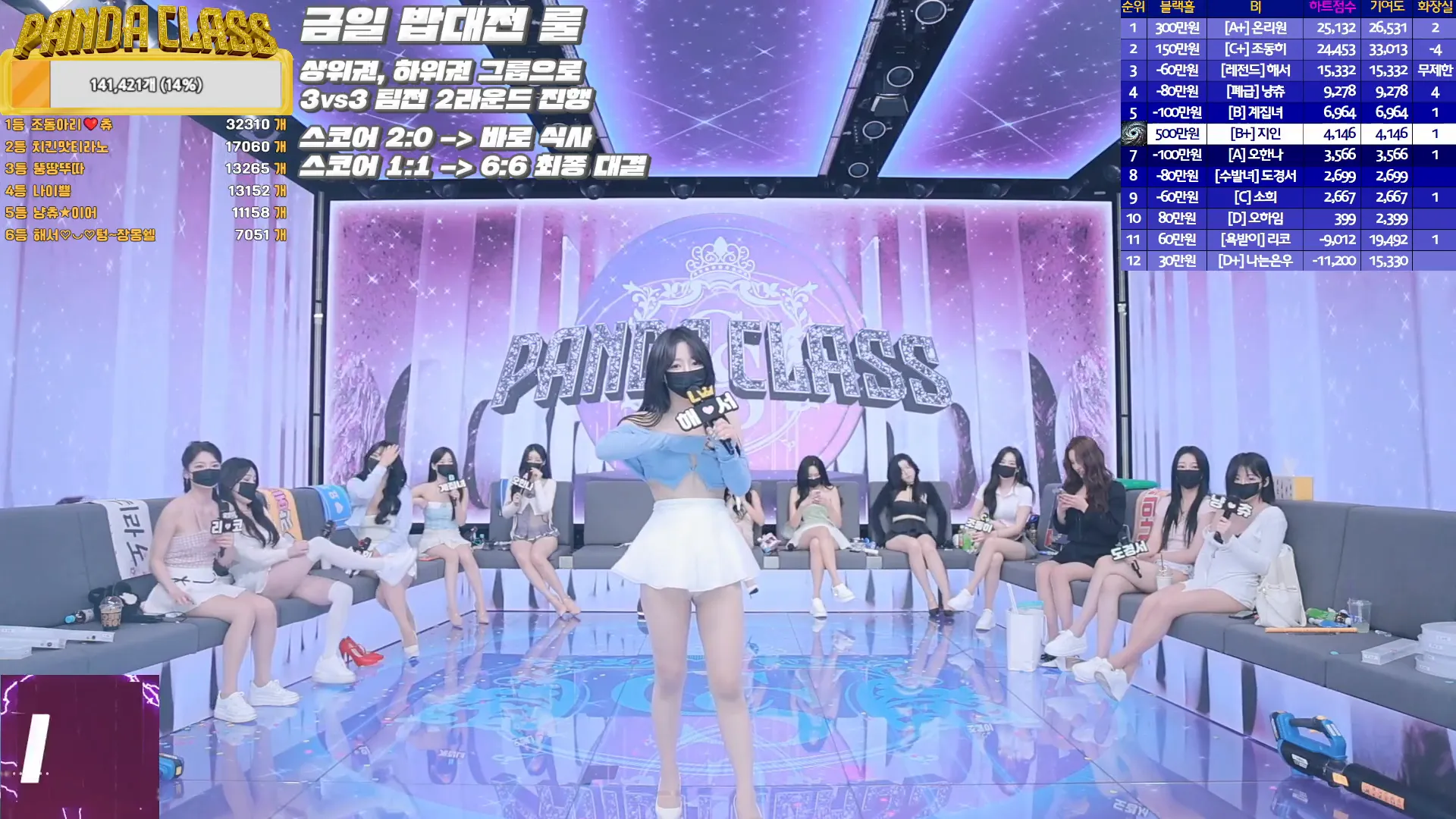 图片[12] - [Korean BJ] pandaclass 2024-10-12 - KBJFan