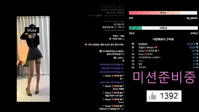 图片[12] - [Korean BJ] muse62 2024-01-24 - KBJFan