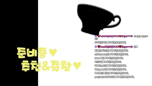 图片[4] - [Korean BJ] hehe0000 2025-06-11 - KBJFan