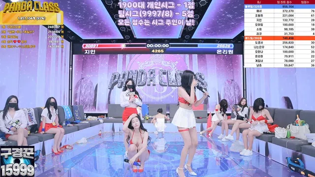 图片[63] - [Korean BJ] pandaclass 2024-10-05 - KBJFan