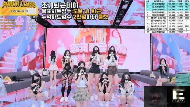 图片[74] - [Korean BJ] pandaclass 2025-03-08 - KBJFan