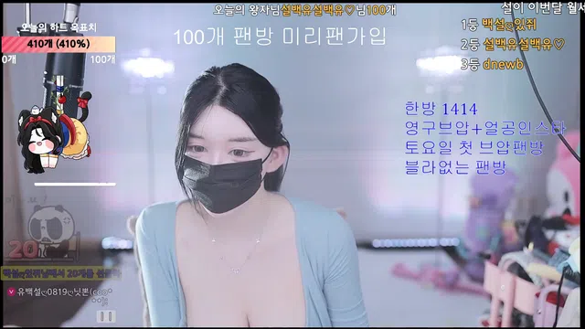 图片[7] - [Korean BJ] 362540 2025-08-20 - KBJFan