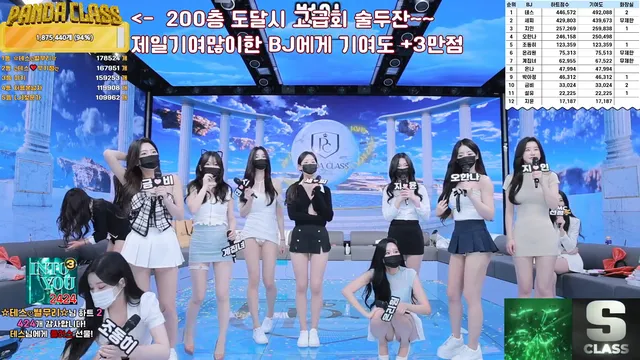 图片[79] - [Korean BJ] pandaclass 2025-04-15 - KBJFan