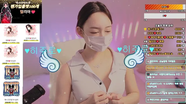 图片[4] - [Korean BJ] wngml5097 2025-07-29 - KBJFan