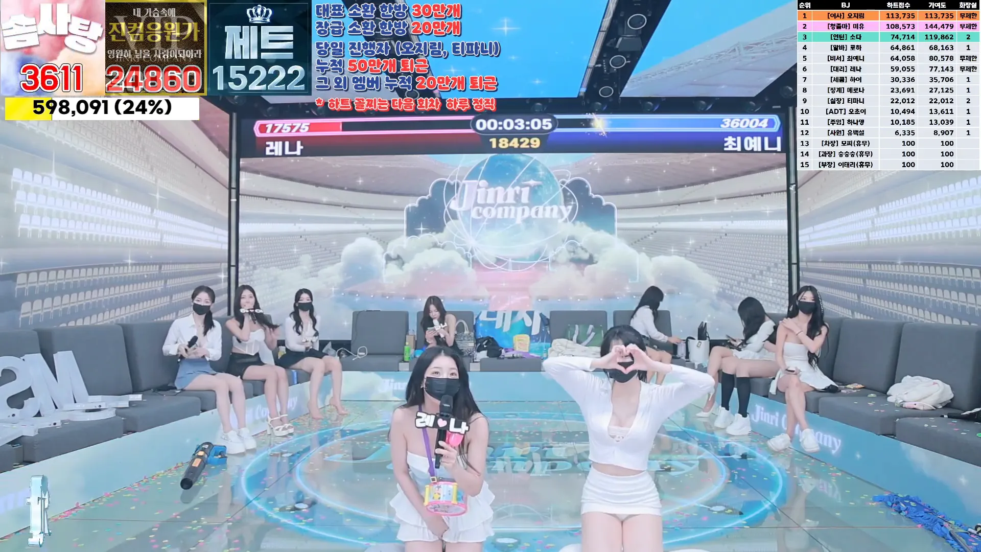 图片[27] - [Korean BJ] jinricp 2024-09-20 - KBJFan