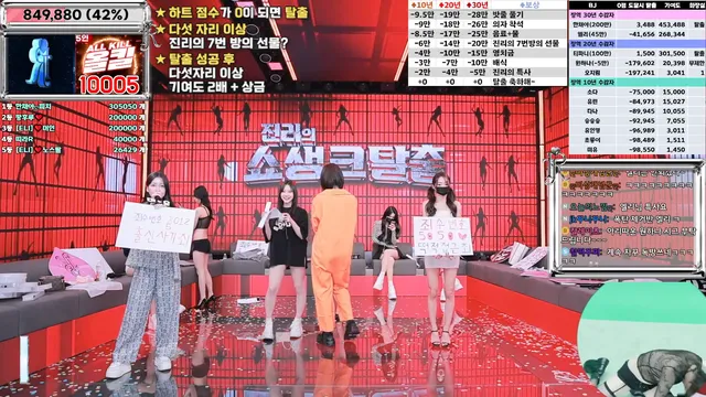 图片[11] - [Korean BJ] jinricp 2025-02-06 - KBJFan