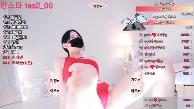 图片[10] - [Korean BJ] tess00 2025-03-21 - KBJFan