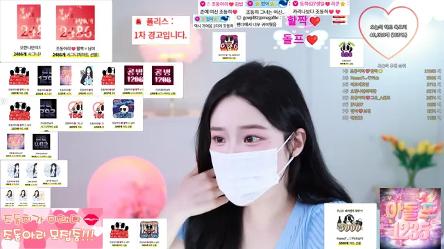 图片[4] - [Korean BJ] jodong2 2025-06-12 - KBJFan