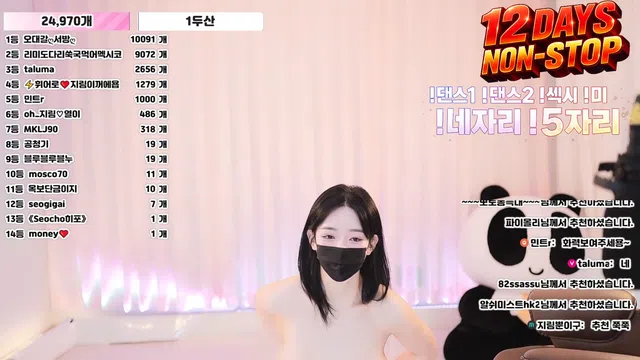 图片[14] - [Korean BJ] 100472 2026-03-31 - KBJFan