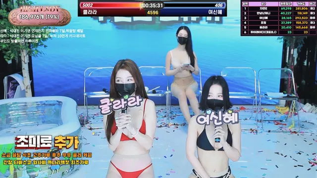 图片[43] - [Korean BJ] hicompany 2025-05-04 - KBJFan