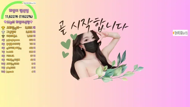 图片[7] - [Korean BJ] luv135 2024-04-22 - KBJFan