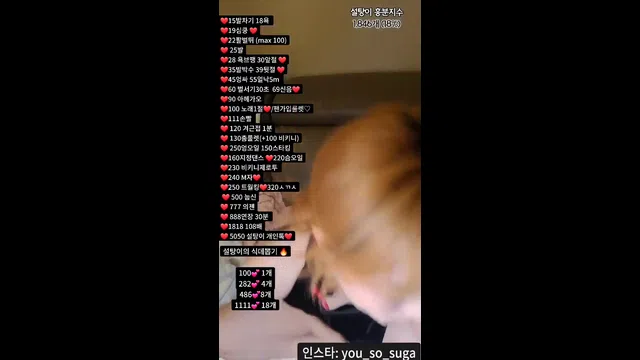 图片[7] - [Korean BJ] momo102938 2023-11-13 - KBJFan