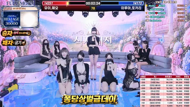 图片[24] - [Korean BJ] mscrew33 2026-06-08 - KBJFan