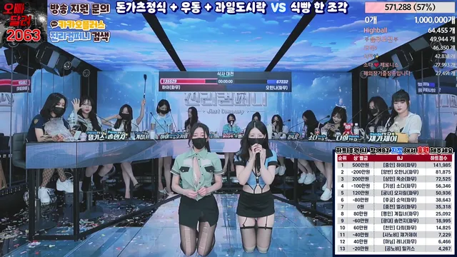 图片[34] - [Korean BJ] jinricp 2024-03-04 - KBJFan