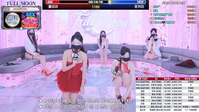 图片[21] - [Korean BJ] mscrew33 2026-06-19 - KBJFan