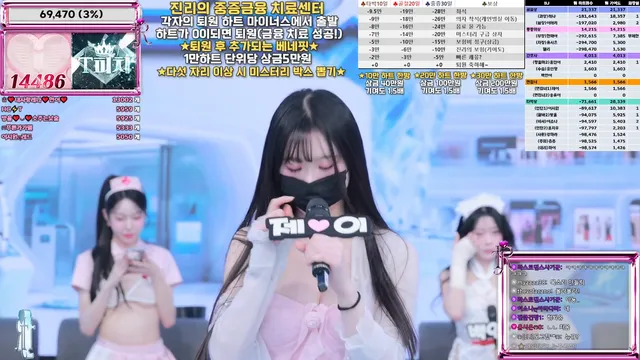 图片[75] - [Korean BJ] jinricp 2025-12-29 - KBJFan