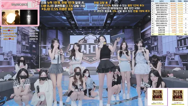 图片[25] - [Korean BJ] pandaclass 2026-03-12 - KBJFan