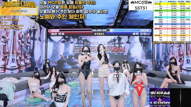 图片[44] - [Korean BJ] pandaclass 2025-02-22 - KBJFan