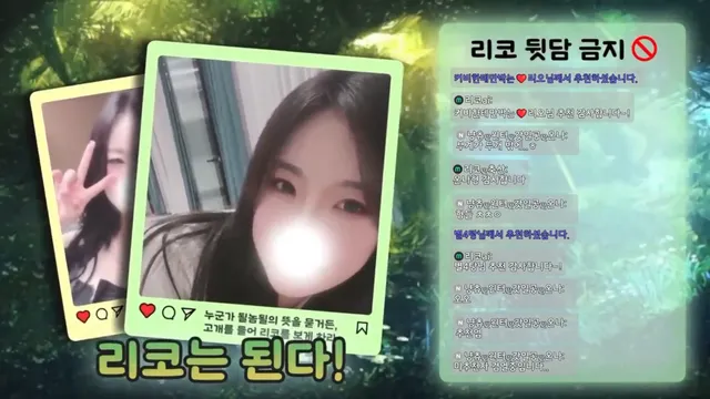 图片[2] - [Korean BJ] rico0210 2025-03-08 - KBJFan