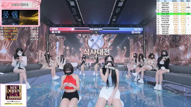 图片[39] - [Korean BJ] pandaclass 2025-09-16 - KBJFan