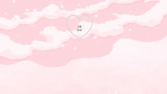 图片[20] - [Korean BJ] o111na 2025-12-09 - KBJFan