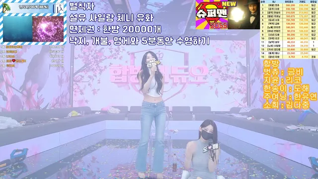 图片[87] - [Korean BJ] pandaclass 2025-07-12 - KBJFan