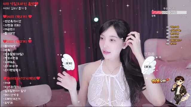 图片[1] - [Korean BJ] loveu22 2026-04-01 - KBJFan