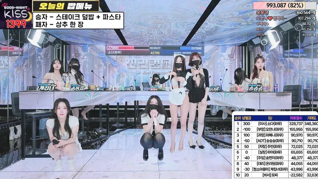 图片[49] - [Korean BJ] jinricp 2024-06-07 - KBJFan