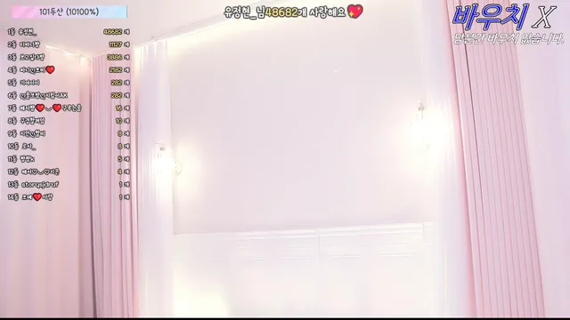 图片[2] - [Korean BJ] imissy0u 2025-11-05 - KBJFan