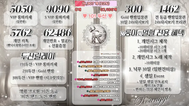 图片[4] - [Korean BJ] dkdlfjqm758 2025-06-30 - KBJFan