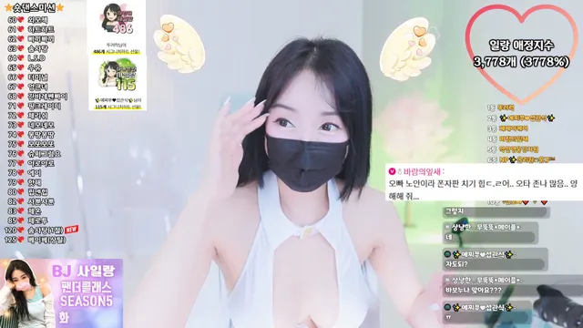 图片[1] - [Korean BJ] youn5758 2025-06-20 - KBJFan