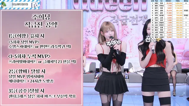 图片[28] - [Korean BJ] pandaclass 2025-06-26 - KBJFan