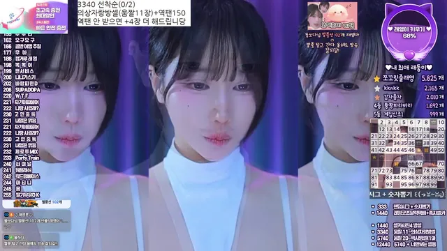 图片[5] - [Korean BJ] eunyoung1238 2026-02-10 - KBJFan