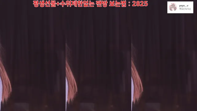 图片[5] - [Korean BJ] nyangnyang1004 2025-05-31 - KBJFan