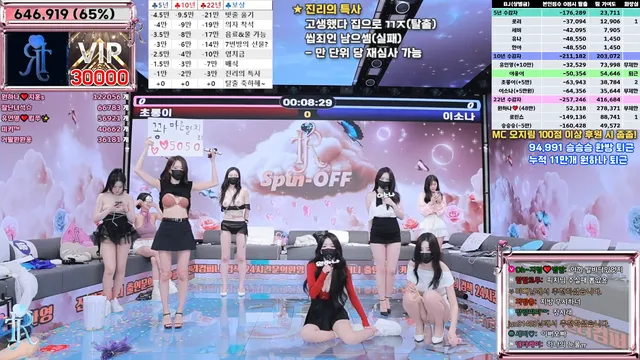 图片[33] - [Korean BJ] jinricp 2025-04-18 - KBJFan