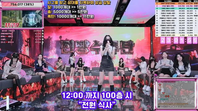 图片[55] - [Korean BJ] jinricp 2025-11-28 - KBJFan