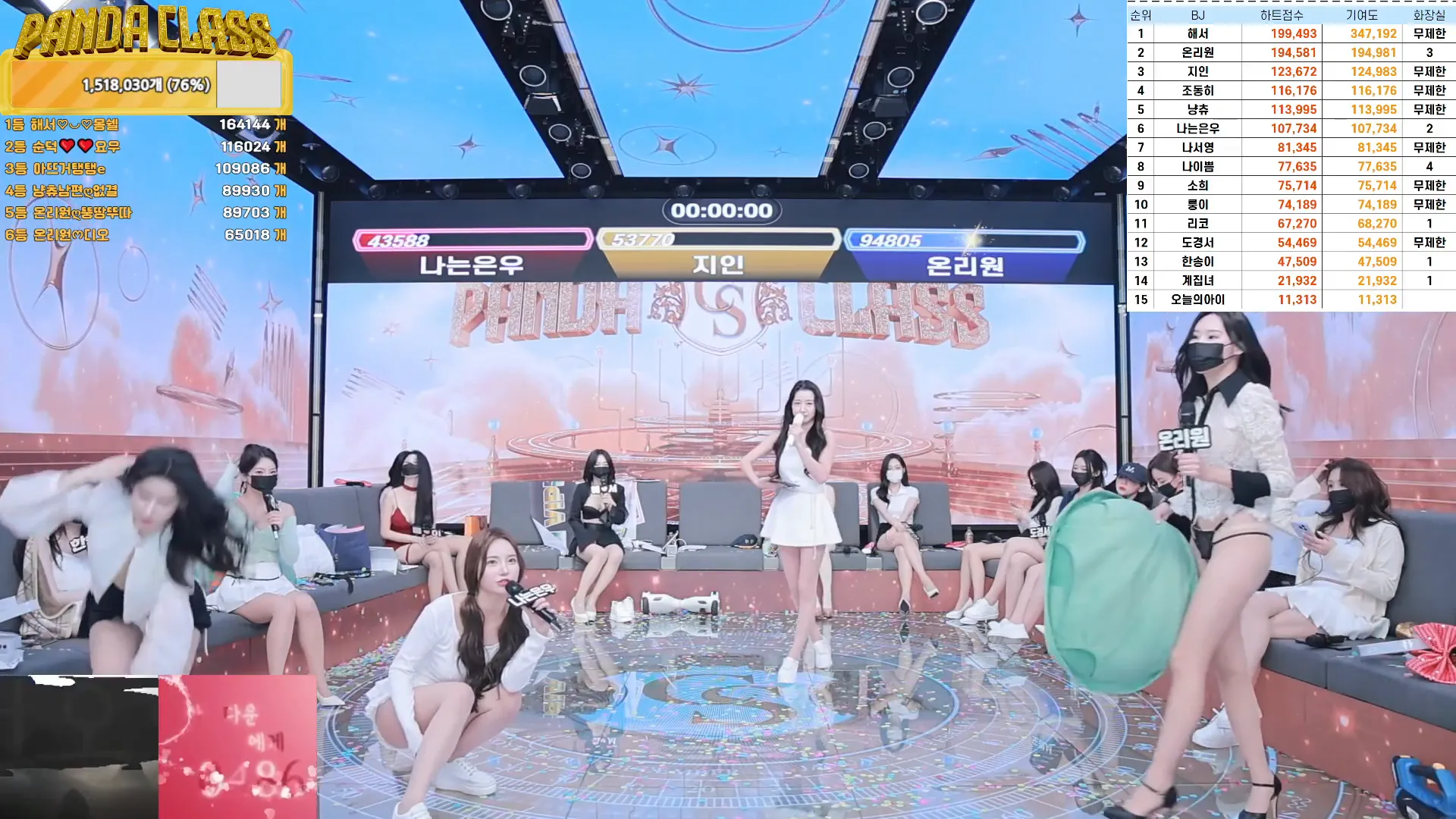 图片[54] - [Korean BJ] pandaclass 2024-11-19 - KBJFan