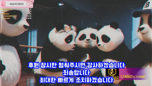 图片[14] - [Korean BJ] pandaclass 2026-04-02 - KBJFan