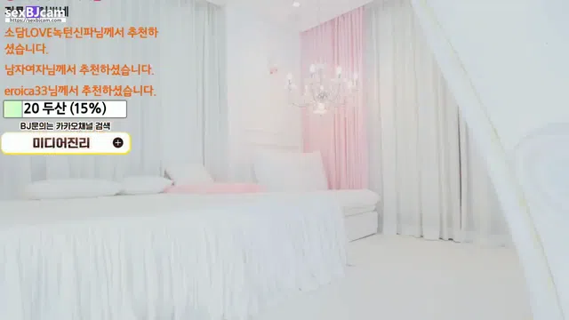 图片[7] - [Korean BJ] double101 2021-07-21 - KBJFan