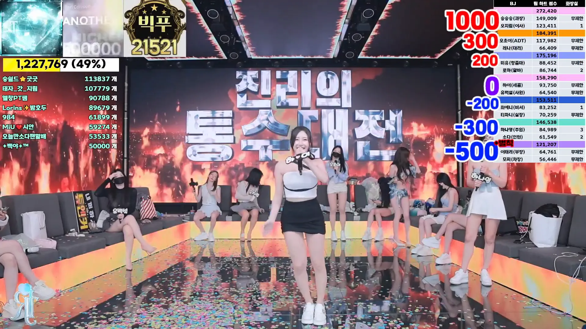 图片[51] - [Korean BJ] jinricp 2024-09-23 - KBJFan