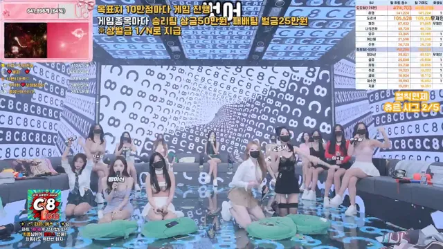 图片[38] - [Korean BJ] pandaclass 2025-12-13 - KBJFan